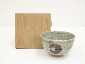 阿漕焼　初代　福森円二造　刷毛目猿絵茶碗（共箱）